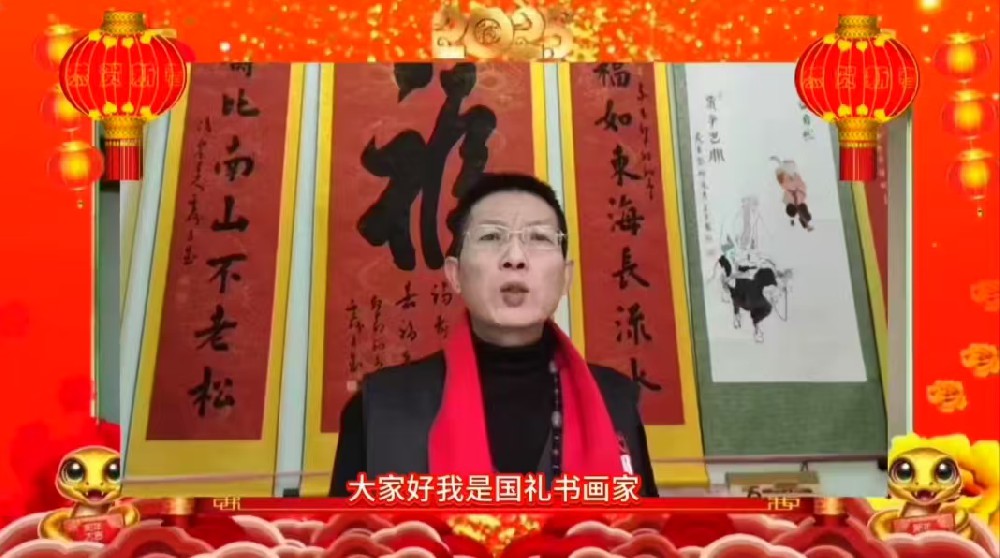 2025.01.01元旦快乐